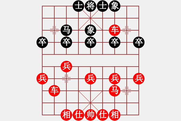 象棋棋譜圖片：金庸武俠令狐沖VS閃ヾ電(2014-1-1) - 步數(shù)：19 