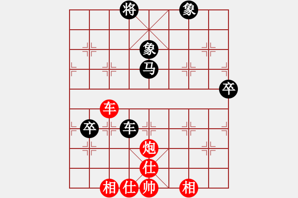 象棋棋譜圖片：永康棋校(1段)-和-睡睡熊(5段) - 步數(shù)：100 