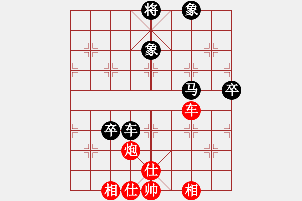 象棋棋譜圖片：永康棋校(1段)-和-睡睡熊(5段) - 步數(shù)：110 