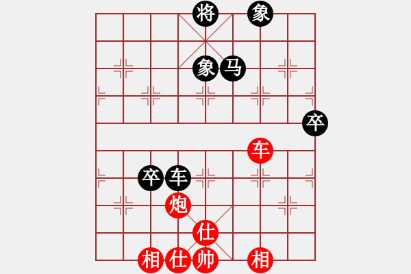 象棋棋譜圖片：永康棋校(1段)-和-睡睡熊(5段) - 步數(shù)：120 