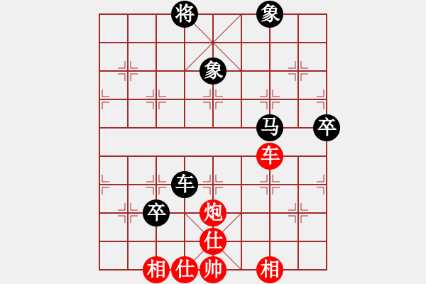 象棋棋譜圖片：永康棋校(1段)-和-睡睡熊(5段) - 步數(shù)：130 