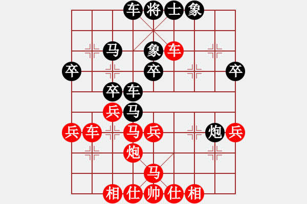 象棋棋譜圖片：永康棋校(1段)-和-睡睡熊(5段) - 步數(shù)：40 