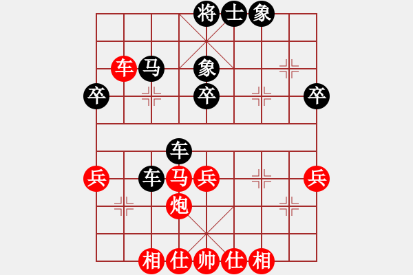 象棋棋譜圖片：永康棋校(1段)-和-睡睡熊(5段) - 步數(shù)：50 