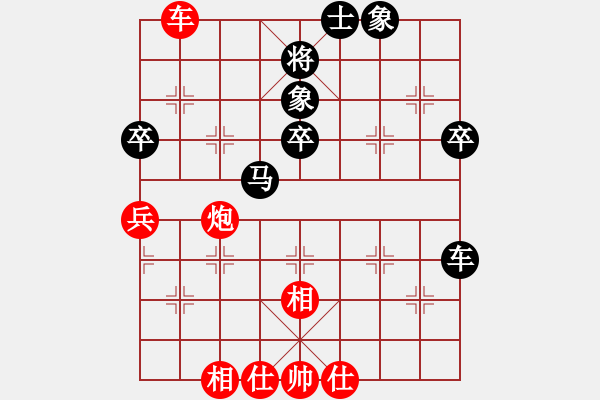 象棋棋譜圖片：永康棋校(1段)-和-睡睡熊(5段) - 步數(shù)：60 