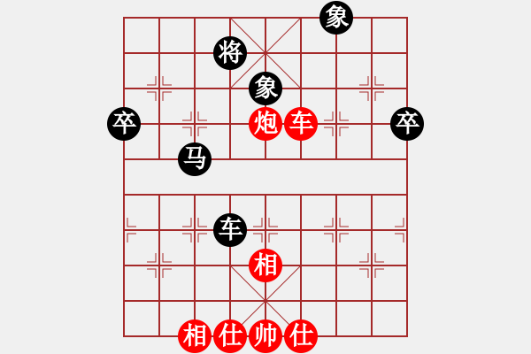 象棋棋譜圖片：永康棋校(1段)-和-睡睡熊(5段) - 步數(shù)：70 