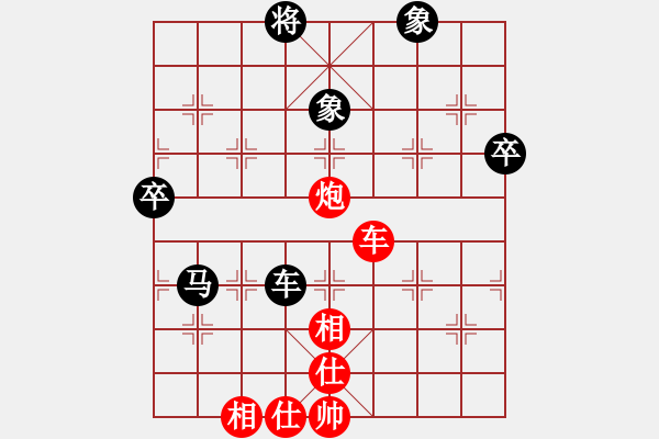 象棋棋譜圖片：永康棋校(1段)-和-睡睡熊(5段) - 步數(shù)：80 