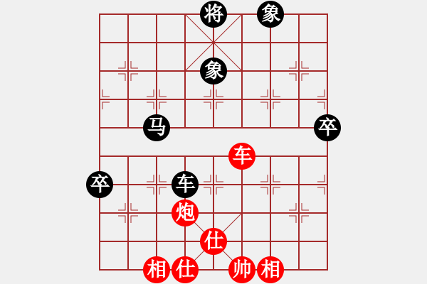 象棋棋譜圖片：永康棋校(1段)-和-睡睡熊(5段) - 步數(shù)：90 