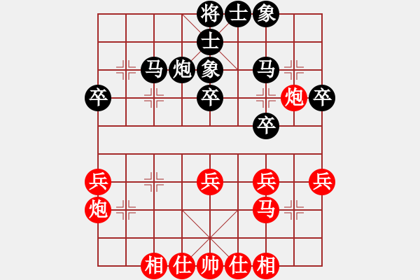 象棋棋譜圖片：花木廣洋杯戴其芳和賈應(yīng)山 - 步數(shù)：37 