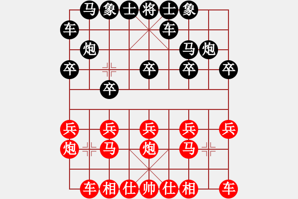 象棋棋譜圖片：308局 A03- 邊炮局-小蟲引擎23層(2631) 先勝 荀彧(2050) - 步數(shù)：10 