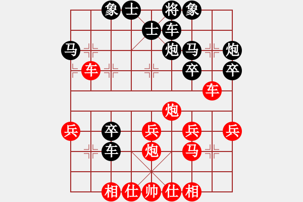 象棋棋譜圖片：308局 A03- 邊炮局-小蟲引擎23層(2631) 先勝 荀彧(2050) - 步數(shù)：30 