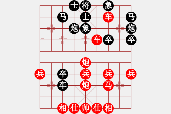 象棋棋譜圖片：308局 A03- 邊炮局-小蟲引擎23層(2631) 先勝 荀彧(2050) - 步數(shù)：40 