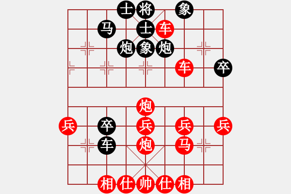 象棋棋譜圖片：308局 A03- 邊炮局-小蟲引擎23層(2631) 先勝 荀彧(2050) - 步數(shù)：45 