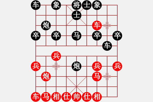 象棋棋譜圖片：偏鋒炮王[紅] -VS- 一輸就賭1[黑] - 步數(shù)：20 