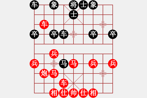 象棋棋譜圖片：偏鋒炮王[紅] -VS- 一輸就賭1[黑] - 步數(shù)：30 