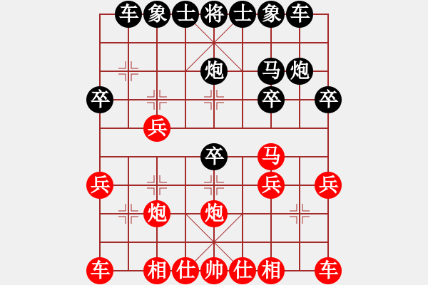 象棋棋譜圖片：第29局 謝福生 先負 周德裕 - 步數(shù)：20 