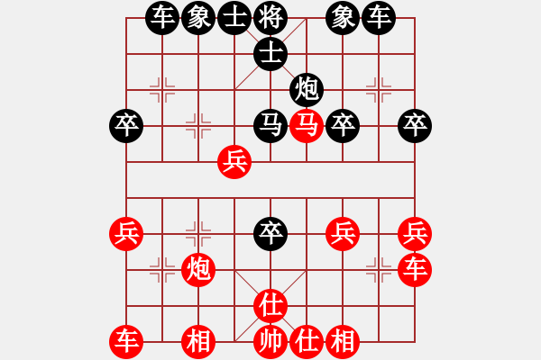 象棋棋譜圖片：第29局 謝福生 先負 周德裕 - 步數(shù)：30 