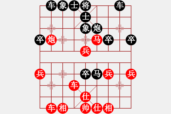 象棋棋譜圖片：第29局 謝福生 先負 周德裕 - 步數(shù)：40 