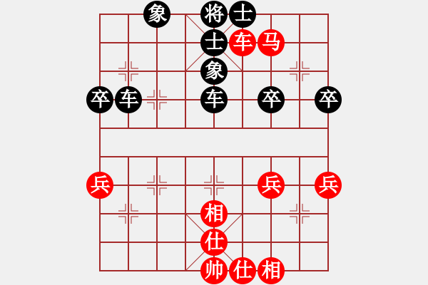 象棋棋譜圖片：第29局 謝福生 先負 周德裕 - 步數(shù)：60 