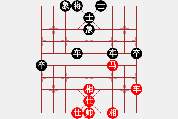 象棋棋譜圖片：第29局 謝福生 先負 周德裕 - 步數(shù)：92 