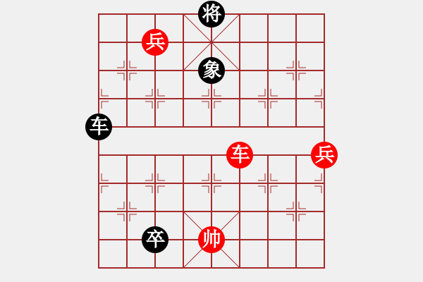 象棋棋譜圖片：七星聚會(huì) - 步數(shù)：30 