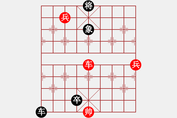 象棋棋譜圖片：七星聚會(huì) - 步數(shù)：34 