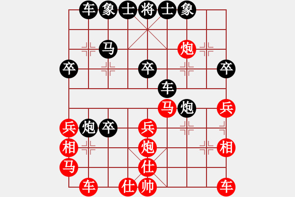 象棋棋譜圖片：屏風馬應中炮七路馬（黑勝） - 步數(shù)：30 