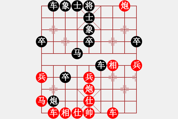 象棋棋譜圖片：屏風馬應中炮七路馬（黑勝） - 步數(shù)：40 