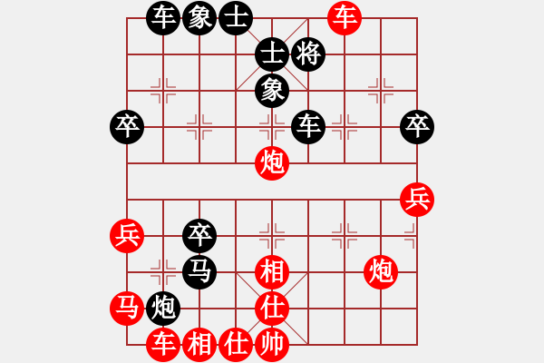 象棋棋譜圖片：屏風馬應中炮七路馬（黑勝） - 步數(shù)：50 