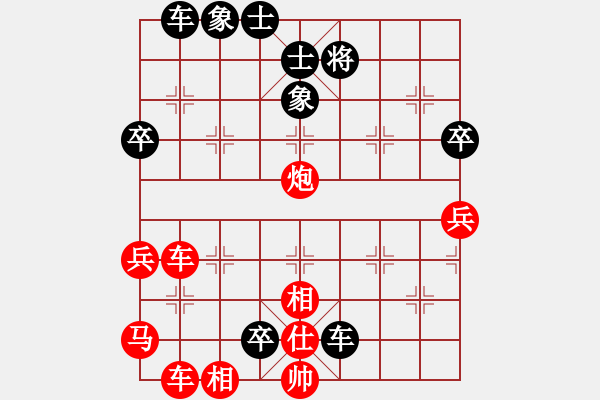 象棋棋譜圖片：屏風馬應中炮七路馬（黑勝） - 步數(shù)：60 