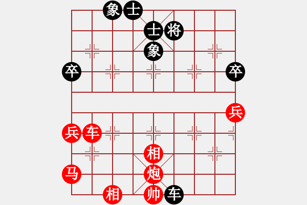 象棋棋譜圖片：屏風馬應中炮七路馬（黑勝） - 步數(shù)：68 