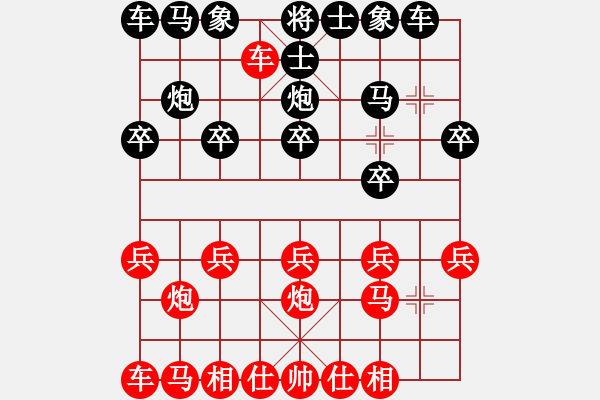 象棋棋譜圖片：1494621 原來我都可以(沒事玩玩-ABC) - 步數(shù)：10 