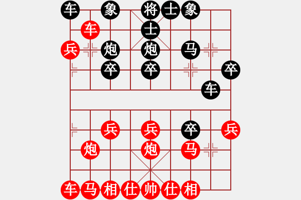 象棋棋譜圖片：1494621 原來我都可以(沒事玩玩-ABC) - 步數(shù)：20 