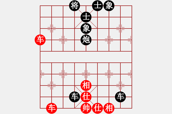 象棋棋譜圖片：雙車錯(cuò)練習(xí)2 - 步數(shù)：0 