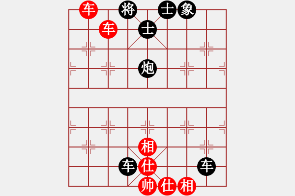 象棋棋譜圖片：雙車錯(cuò)練習(xí)2 - 步數(shù)：7 