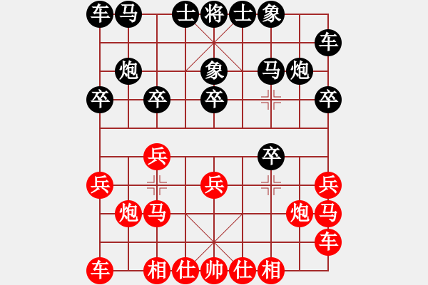 象棋棋譜圖片：竇超 先和 吳魏 - 步數(shù)：10 