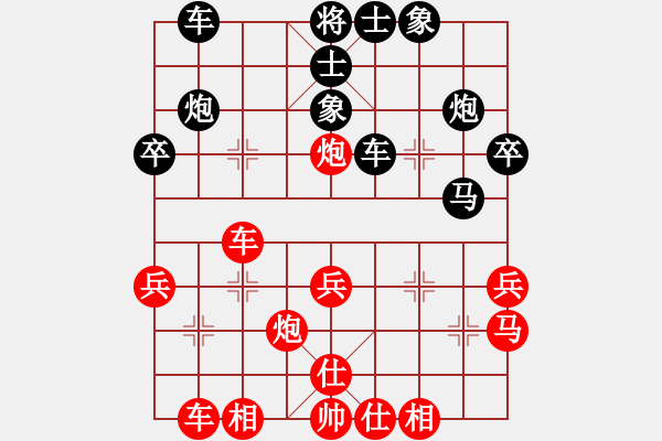 象棋棋譜圖片：竇超 先和 吳魏 - 步數(shù)：30 