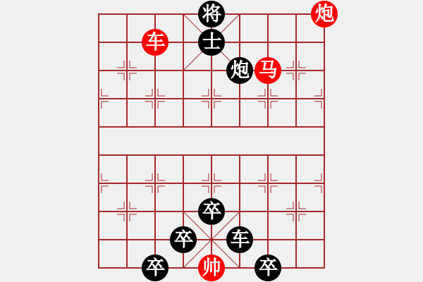 象棋棋譜圖片：5 - 步數(shù)：0 