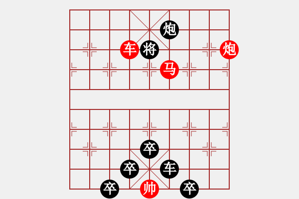 象棋棋譜圖片：5 - 步數(shù)：17 