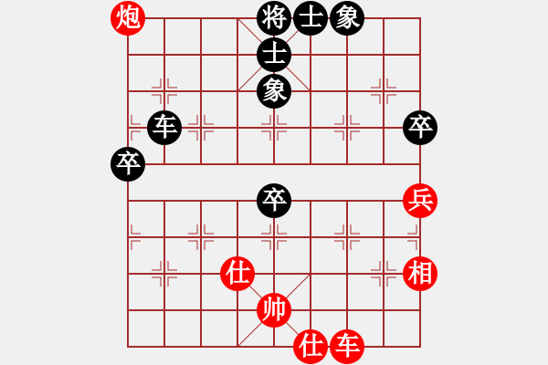 象棋棋譜圖片：戰(zhàn)鷹傳說(6段)-和-縱橫天地(8段) - 步數(shù)：100 