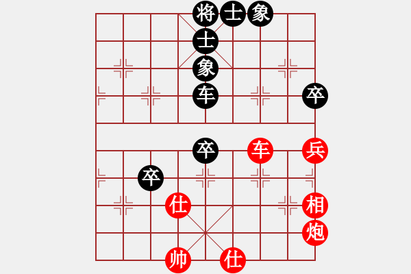 象棋棋譜圖片：戰(zhàn)鷹傳說(6段)-和-縱橫天地(8段) - 步數(shù)：110 