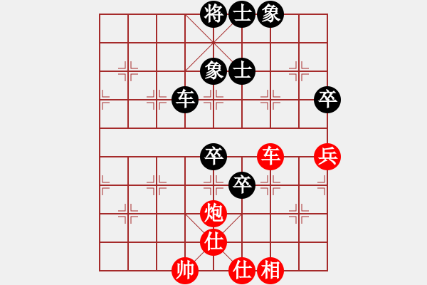 象棋棋譜圖片：戰(zhàn)鷹傳說(6段)-和-縱橫天地(8段) - 步數(shù)：120 