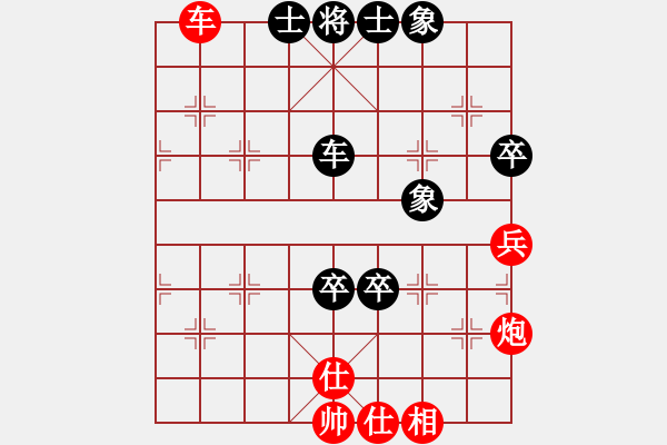 象棋棋譜圖片：戰(zhàn)鷹傳說(6段)-和-縱橫天地(8段) - 步數(shù)：130 