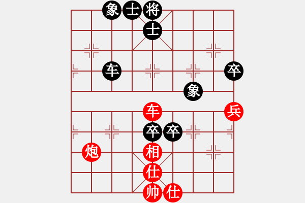 象棋棋譜圖片：戰(zhàn)鷹傳說(6段)-和-縱橫天地(8段) - 步數(shù)：140 