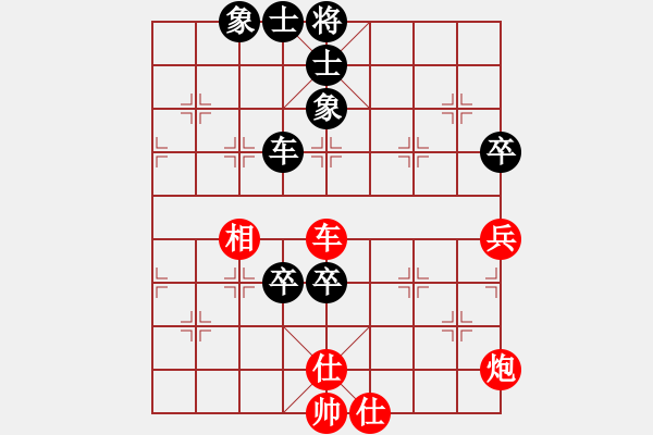 象棋棋譜圖片：戰(zhàn)鷹傳說(6段)-和-縱橫天地(8段) - 步數(shù)：150 