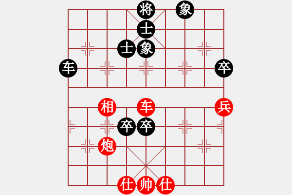 象棋棋譜圖片：戰(zhàn)鷹傳說(6段)-和-縱橫天地(8段) - 步數(shù)：160 