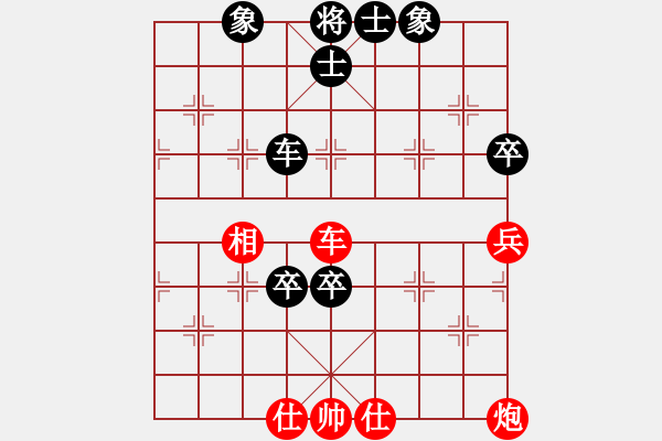 象棋棋譜圖片：戰(zhàn)鷹傳說(6段)-和-縱橫天地(8段) - 步數(shù)：170 