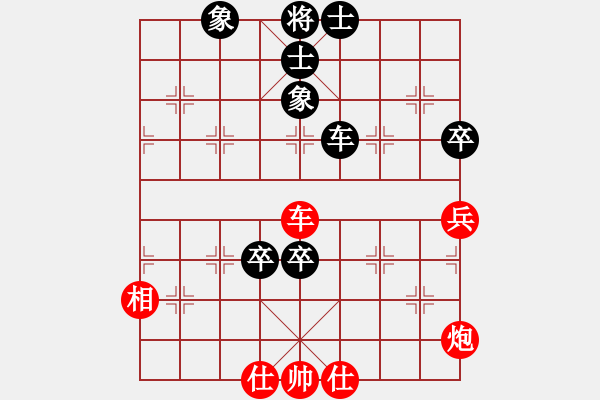 象棋棋譜圖片：戰(zhàn)鷹傳說(6段)-和-縱橫天地(8段) - 步數(shù)：180 