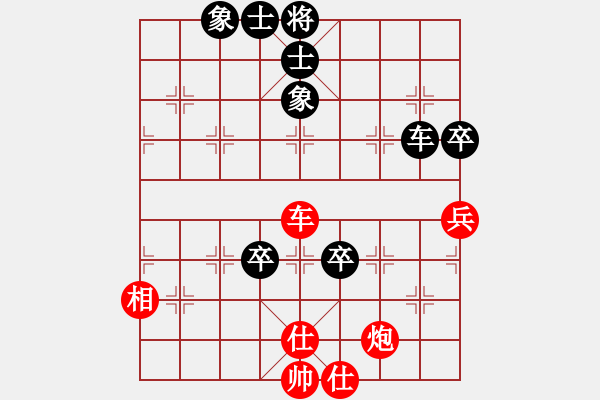 象棋棋譜圖片：戰(zhàn)鷹傳說(6段)-和-縱橫天地(8段) - 步數(shù)：190 