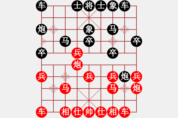 象棋棋譜圖片：戰(zhàn)鷹傳說(6段)-和-縱橫天地(8段) - 步數(shù)：20 