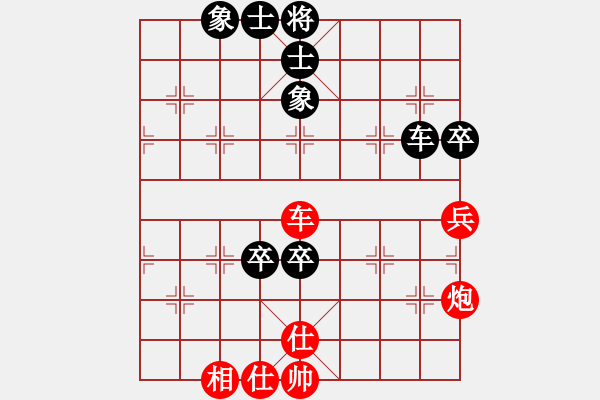 象棋棋譜圖片：戰(zhàn)鷹傳說(6段)-和-縱橫天地(8段) - 步數(shù)：200 